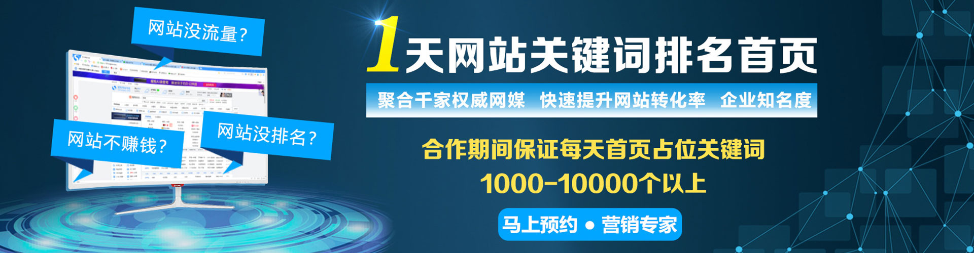 阿拉善右旗竞价端口开户