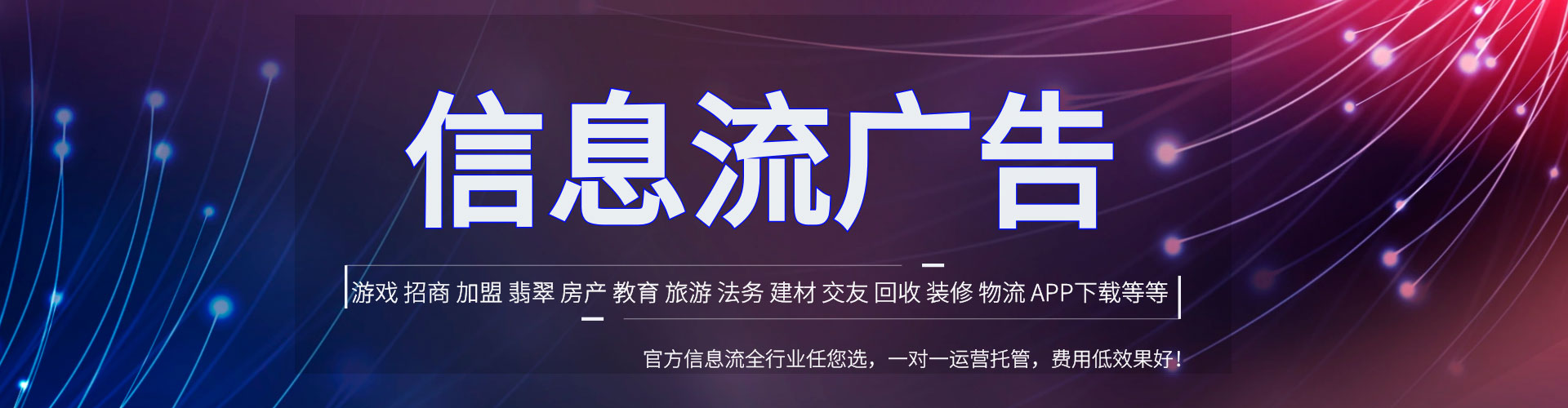 阿拉善右旗百度推广竞价
