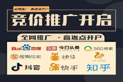 竞价托管sem实战：如何有效提高转化率